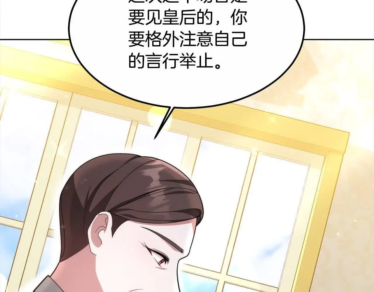 第10话 双重账本165