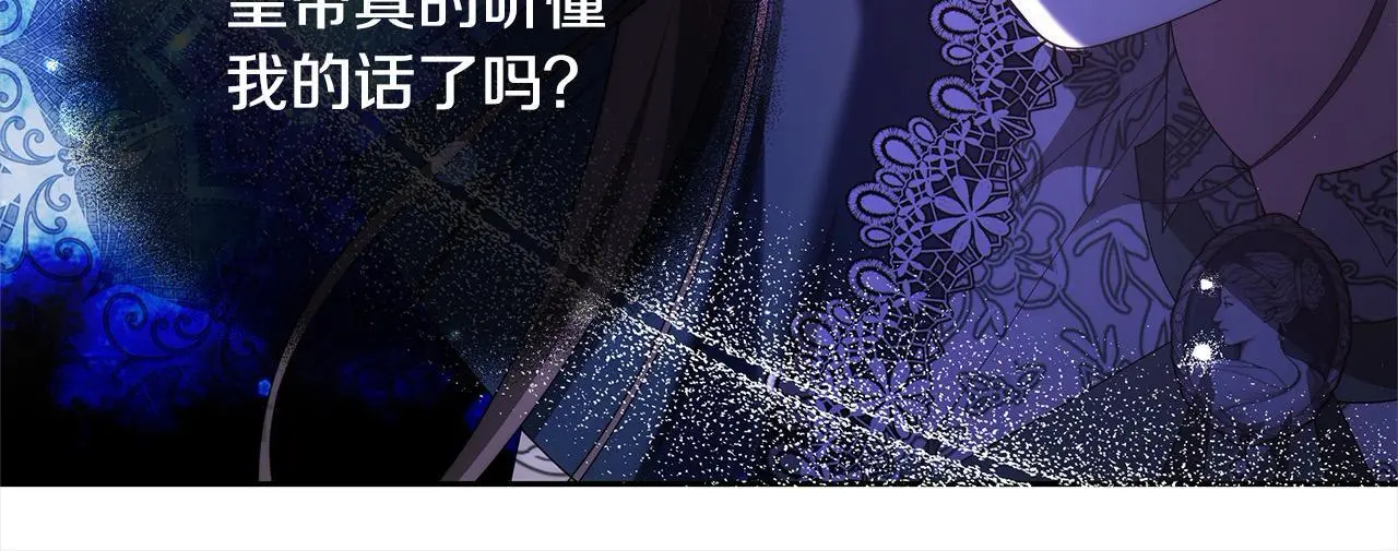 第33话 谁是你父亲！37
