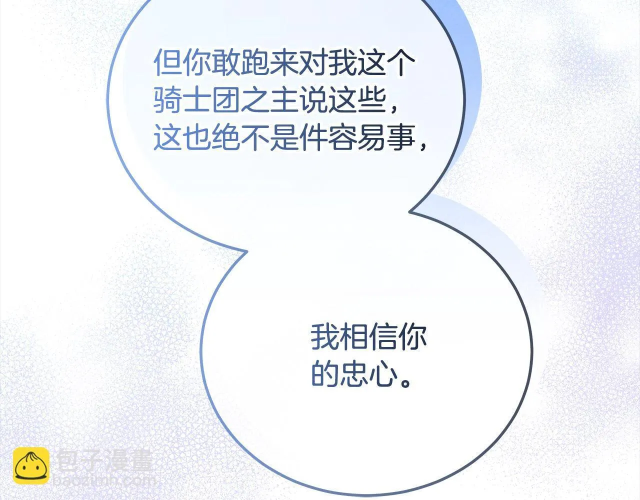 第46话 验证65