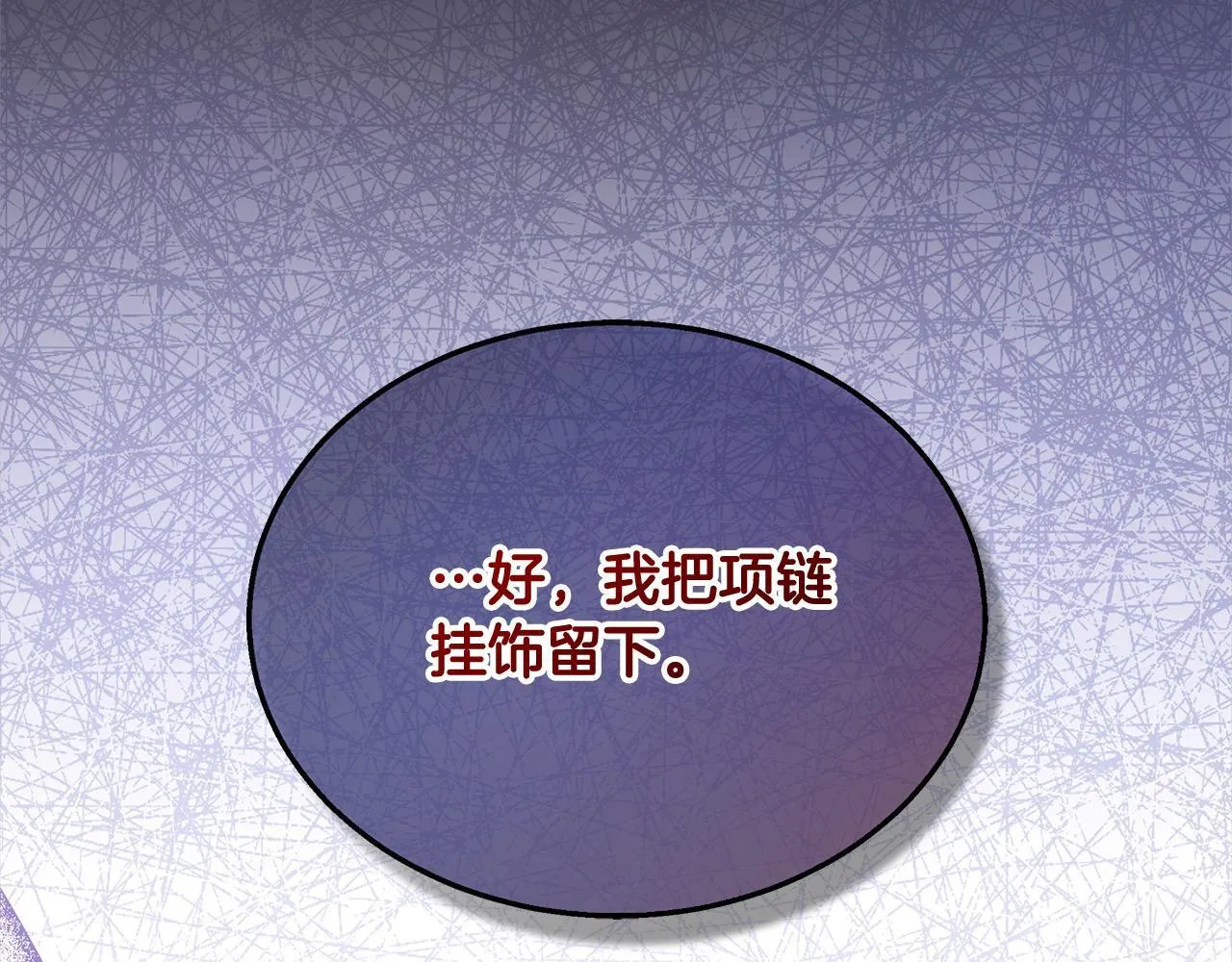 第42话 敢动我老婆？169