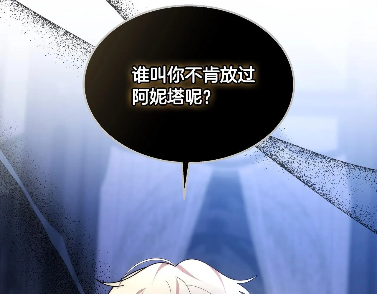 第42话 敢动我老婆？47