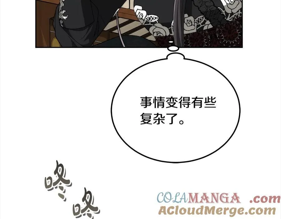 第48话 确定监护人关系20