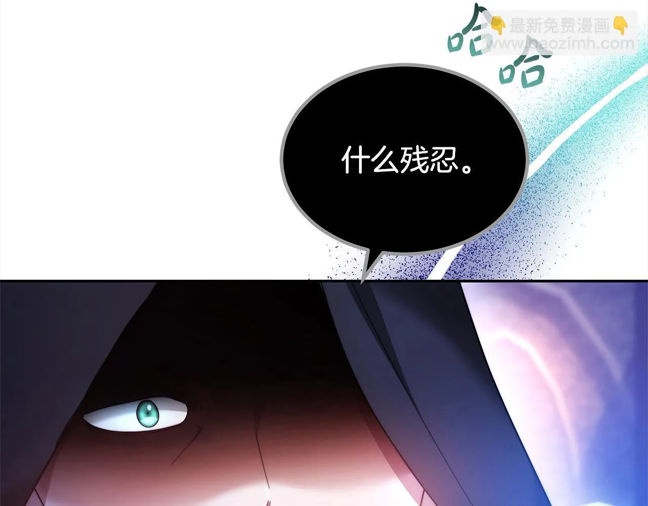 第52话 逃之夭夭153