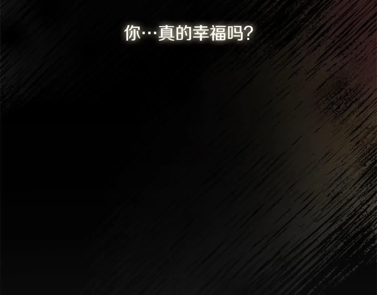 第9话 被诅咒的湖147