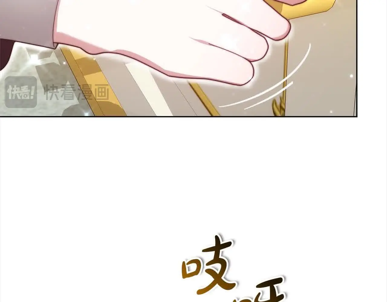 第13话 我好像…喜欢你184