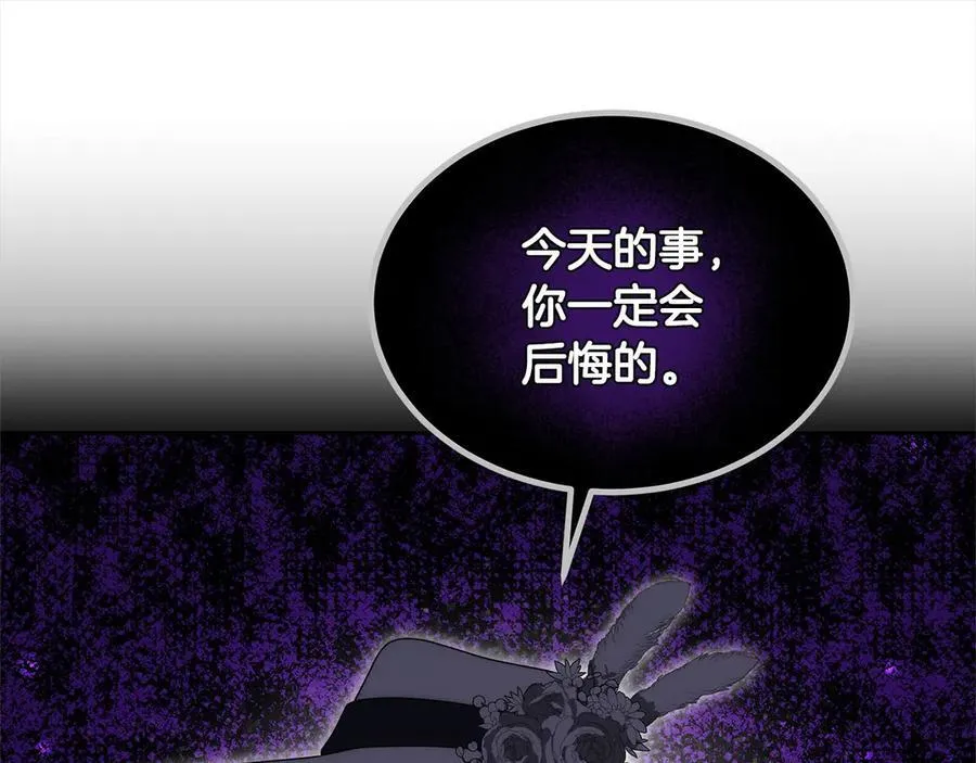 第48话 确定监护人关系78