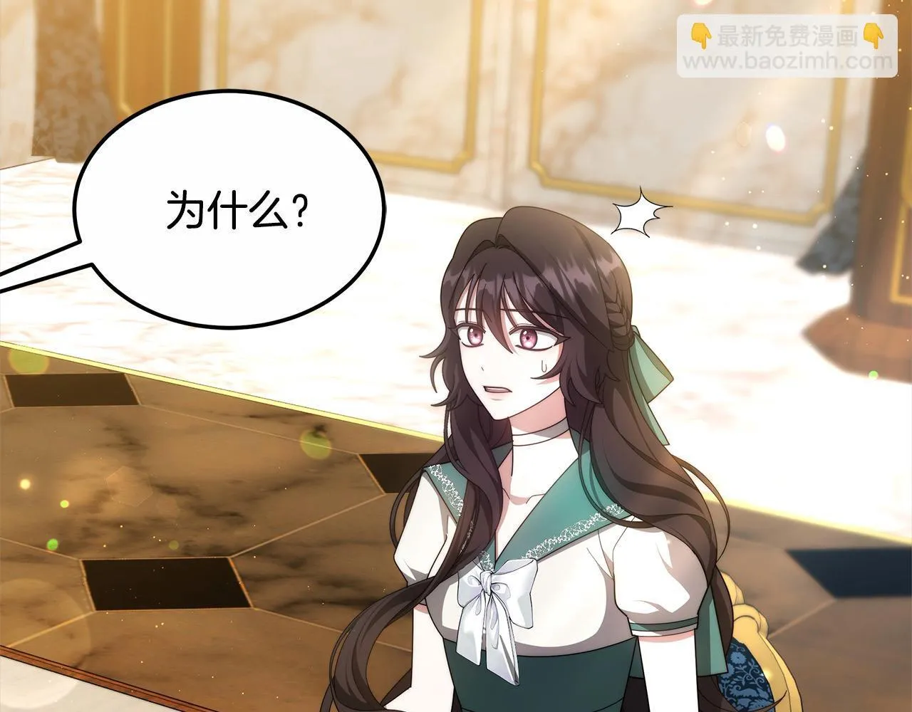 第47话 你要演到什么时候？57