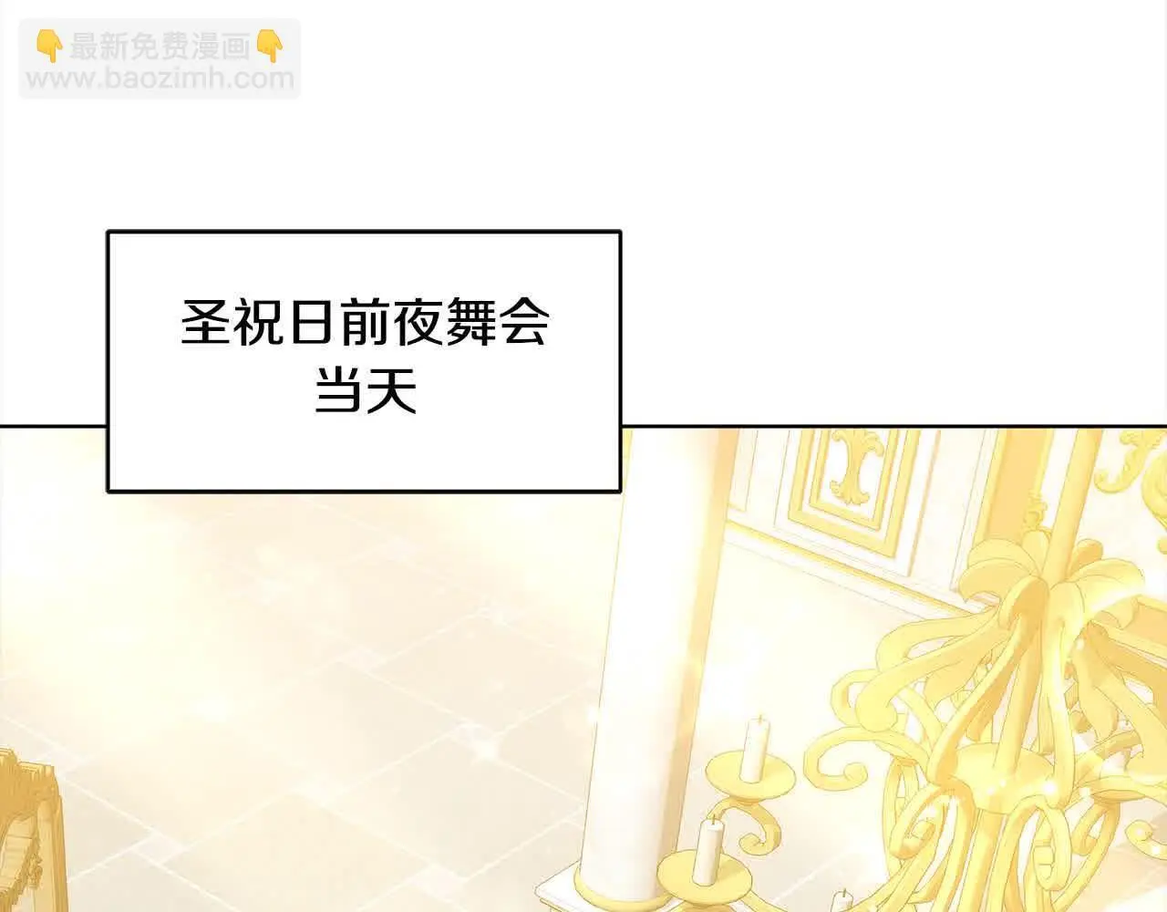 第18话 约定94
