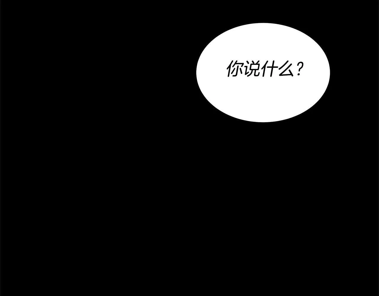 第57话 求求你忘掉123