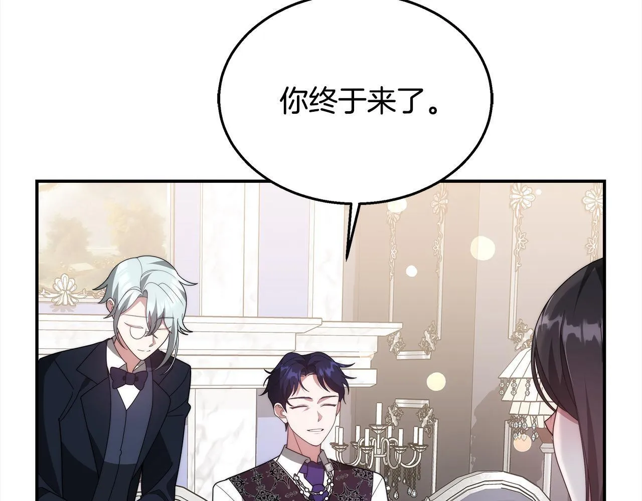 第38话 拍卖场94