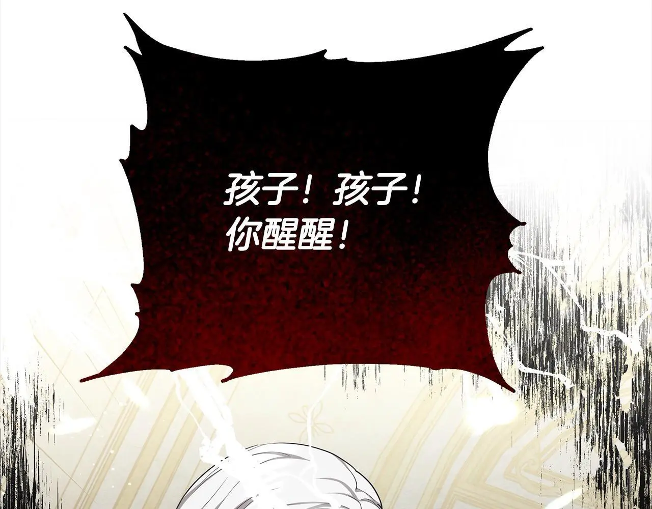 第2话 装虚弱抢未婚夫？57