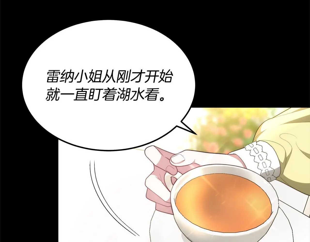 第4话 拯救未来婆婆15