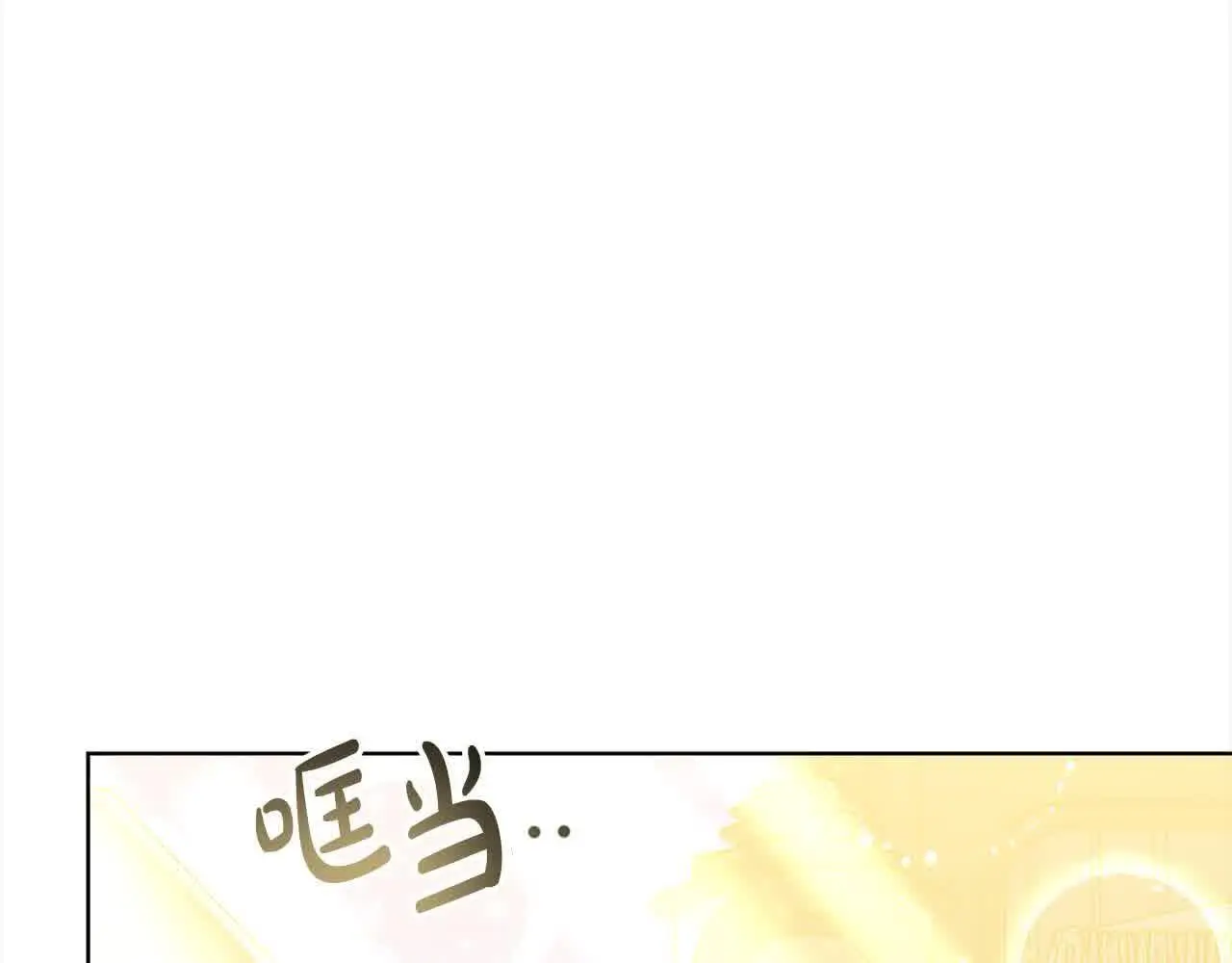第17话 属于我的商团80