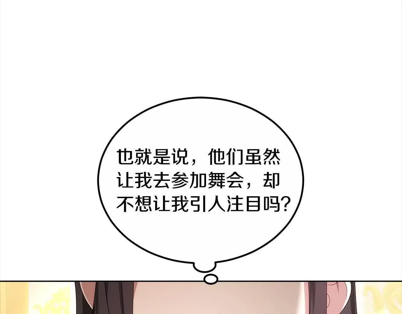 第18话 约定115