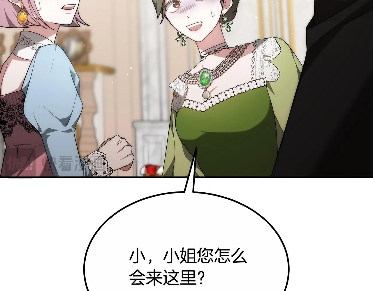 第44话 图鉴之外的圣物190