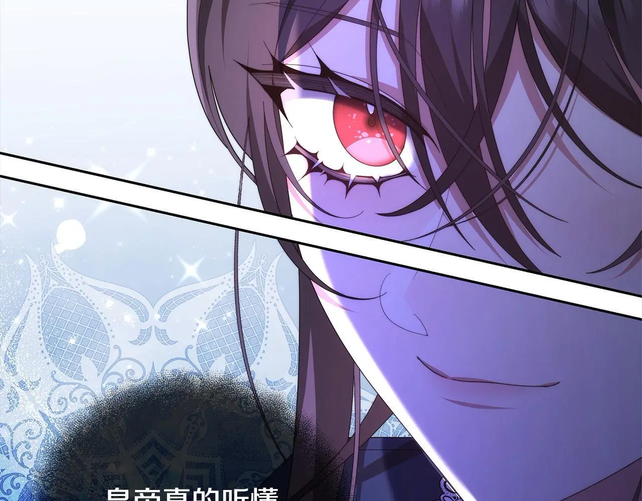 第33话 谁是你父亲！36