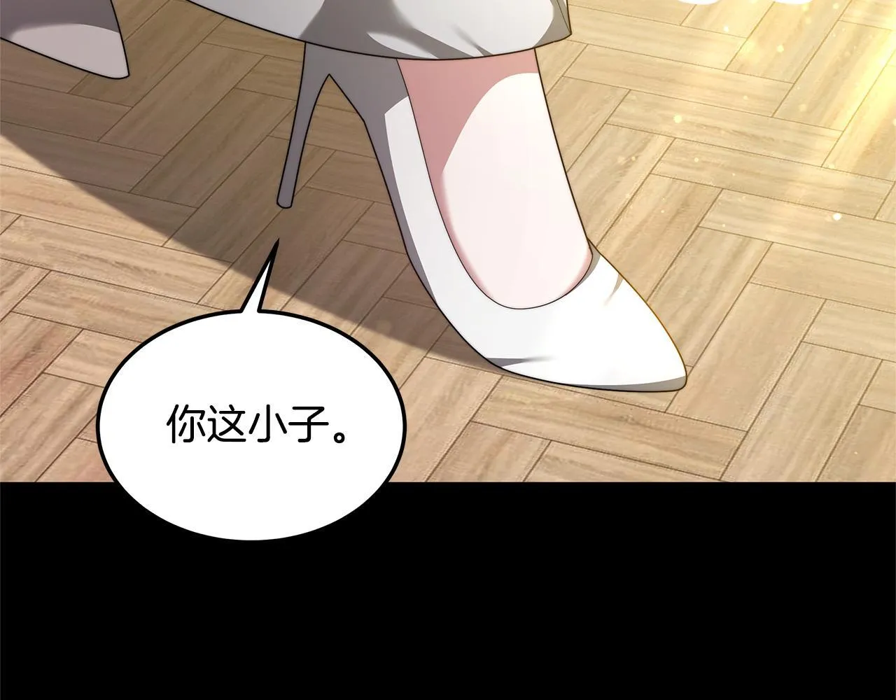 第57话 求求你忘掉106