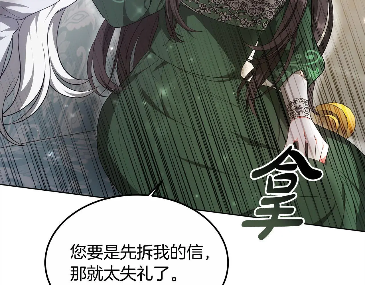 第5话 邀请函139