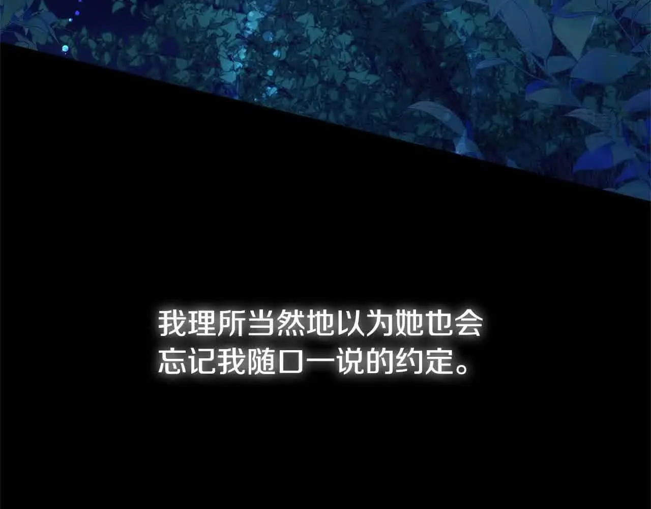 第18话 约定75