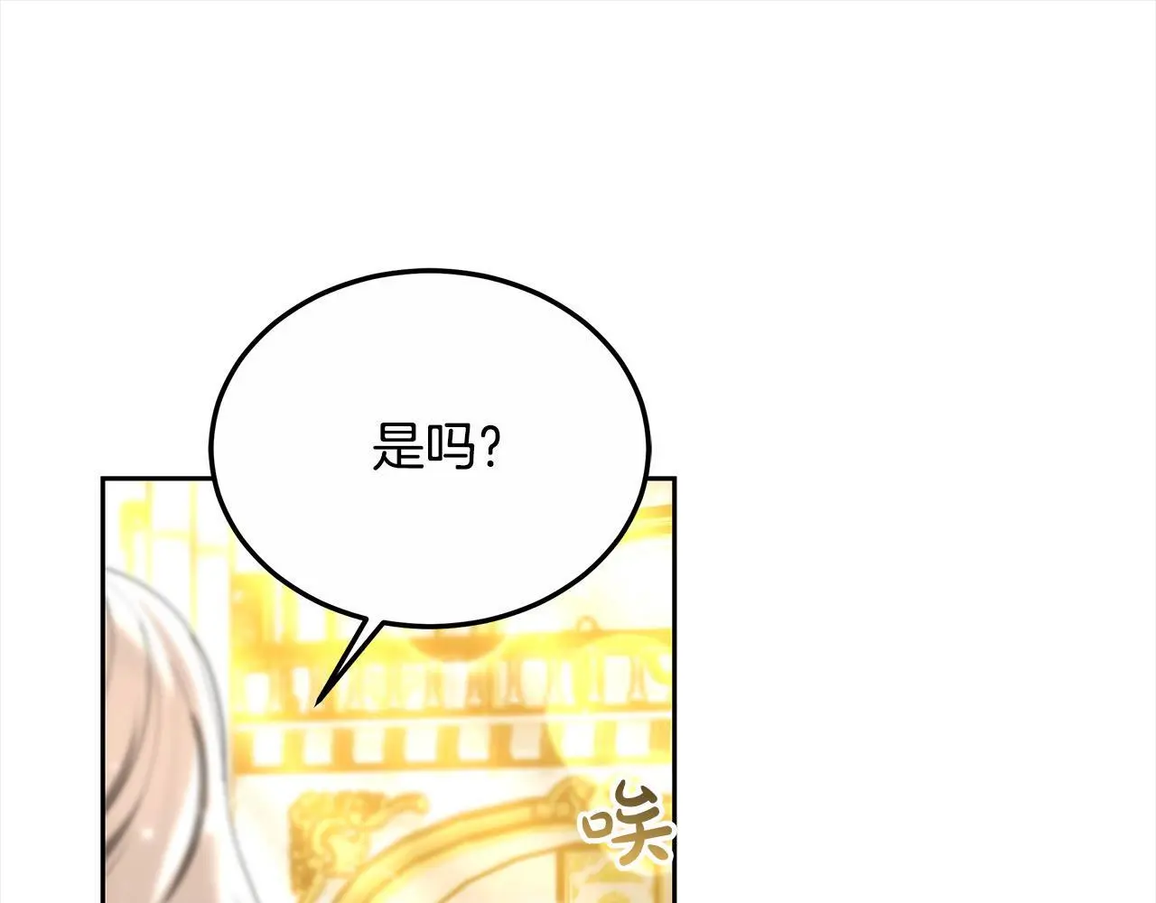 第26话 黑咒术140