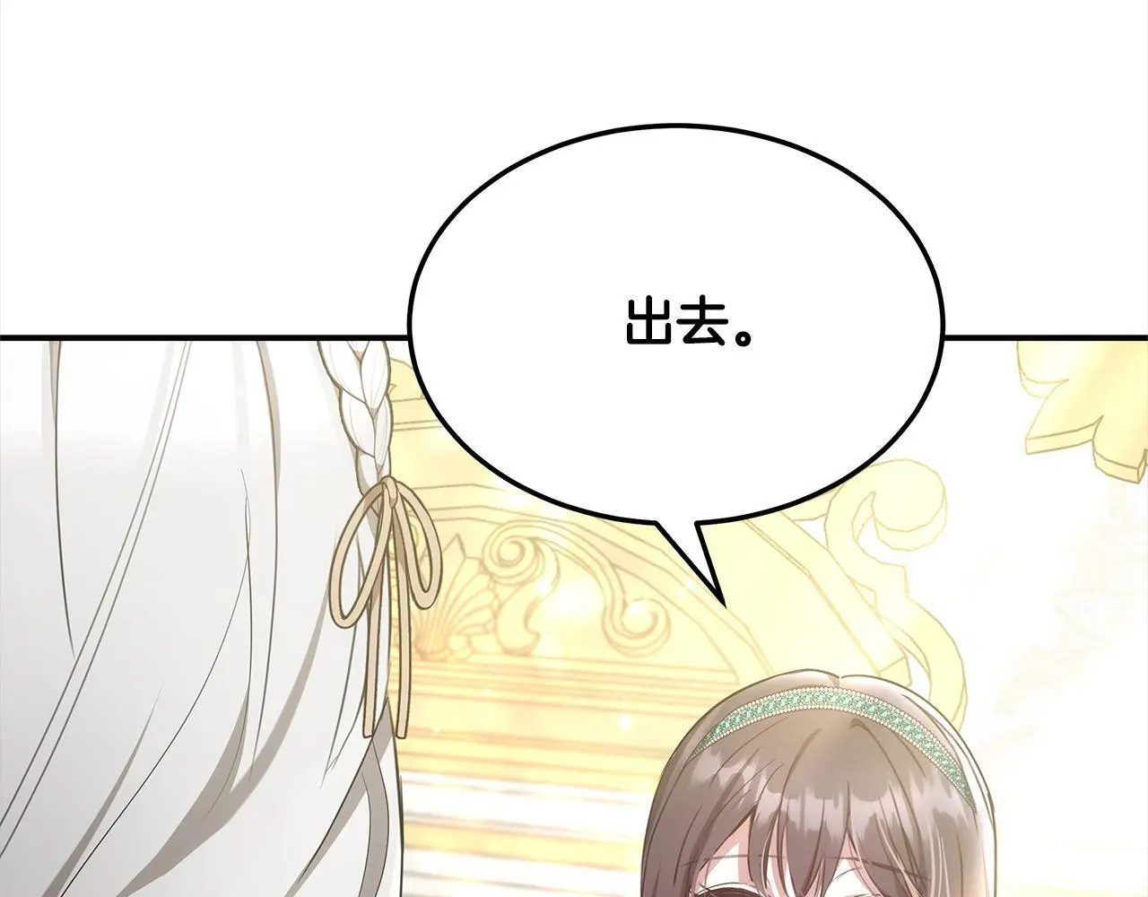 第3话 偏心的父母9