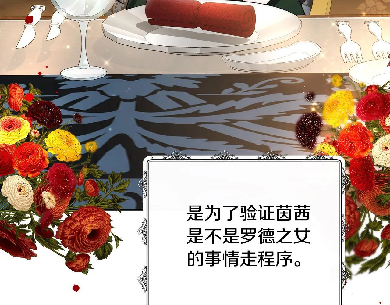 第46话 验证157