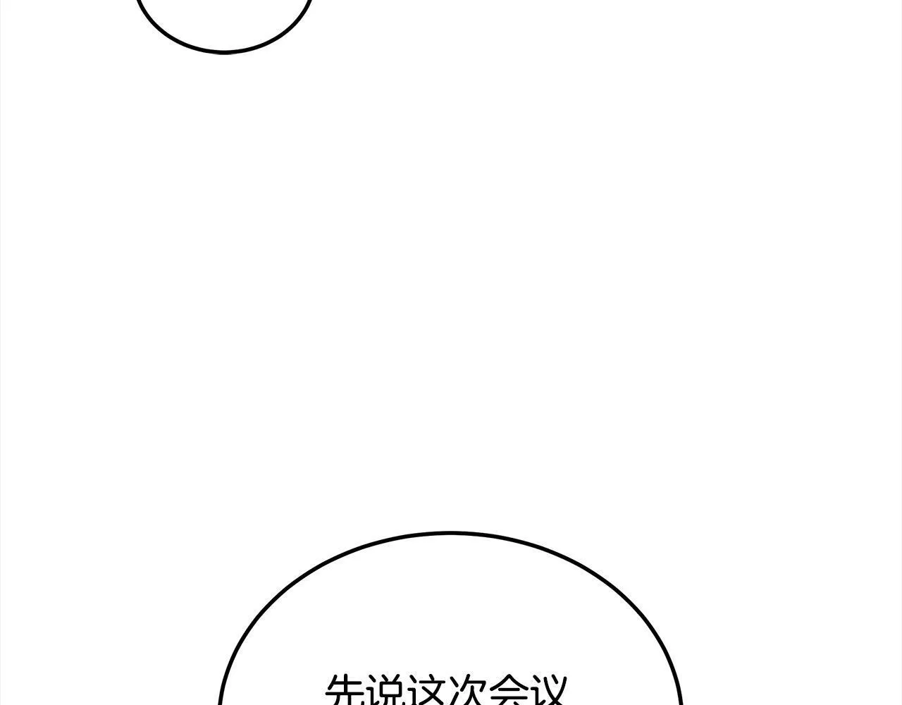 第53话 爆炸魔法57