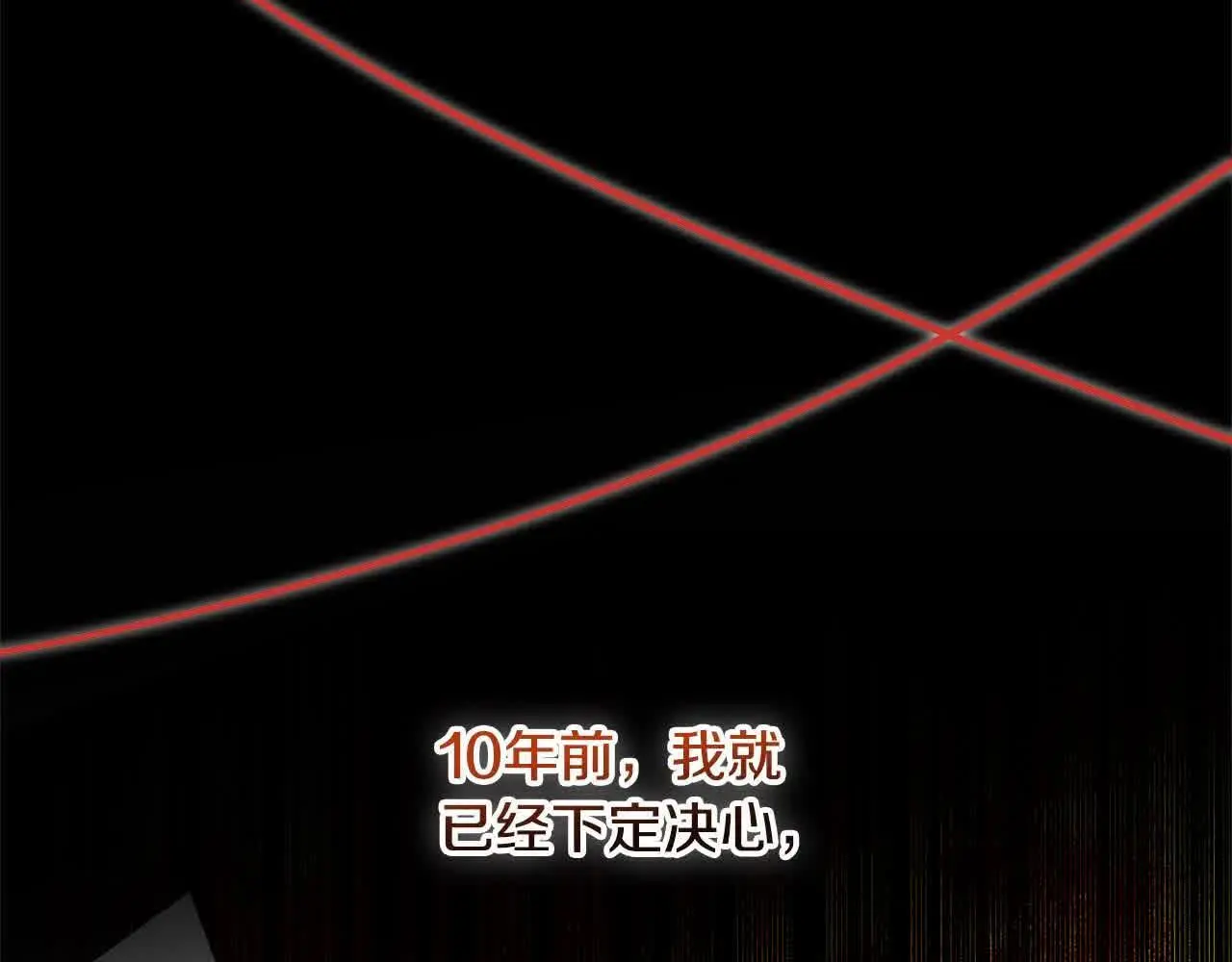 第7话 特殊体质147