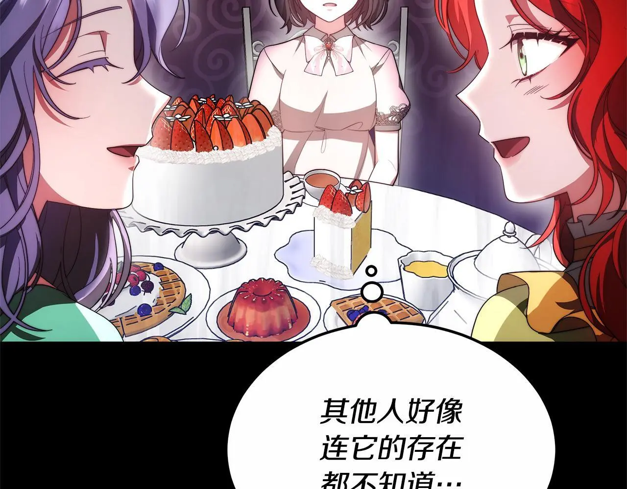 第4话 拯救未来婆婆54