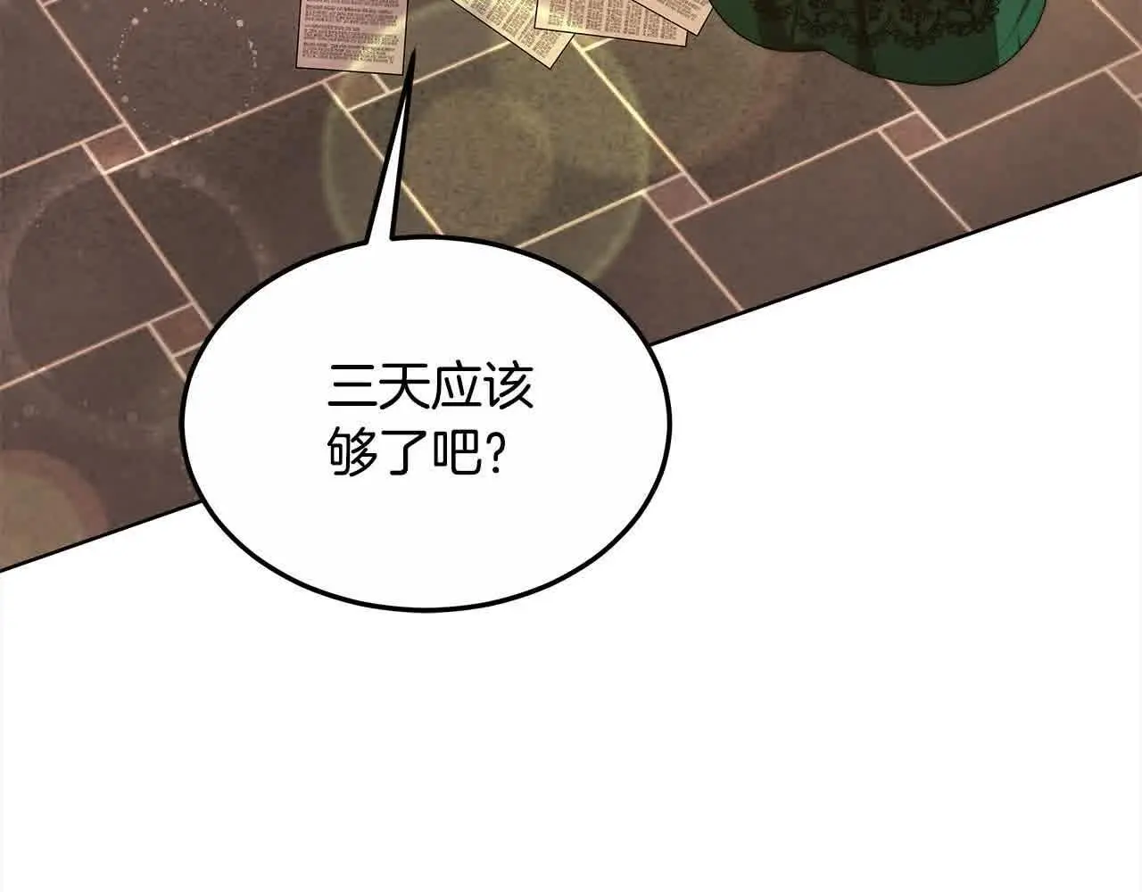 第6话 无能的父亲63