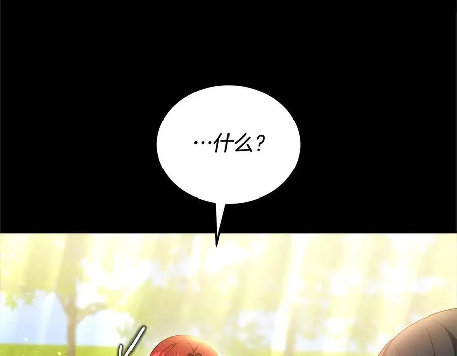 第49话 尽情利用我吧163
