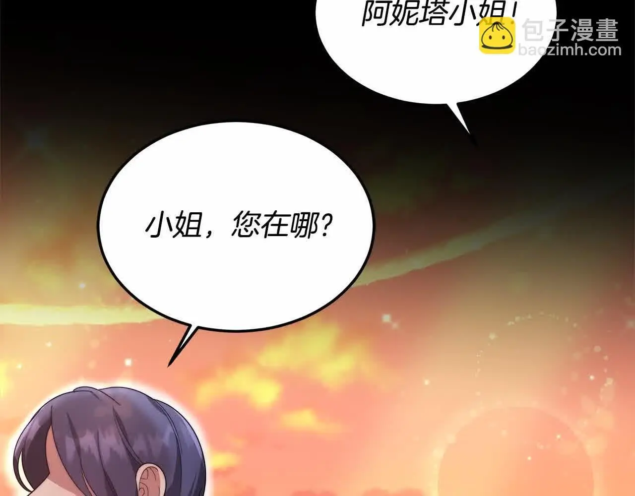 第9话 被诅咒的湖103