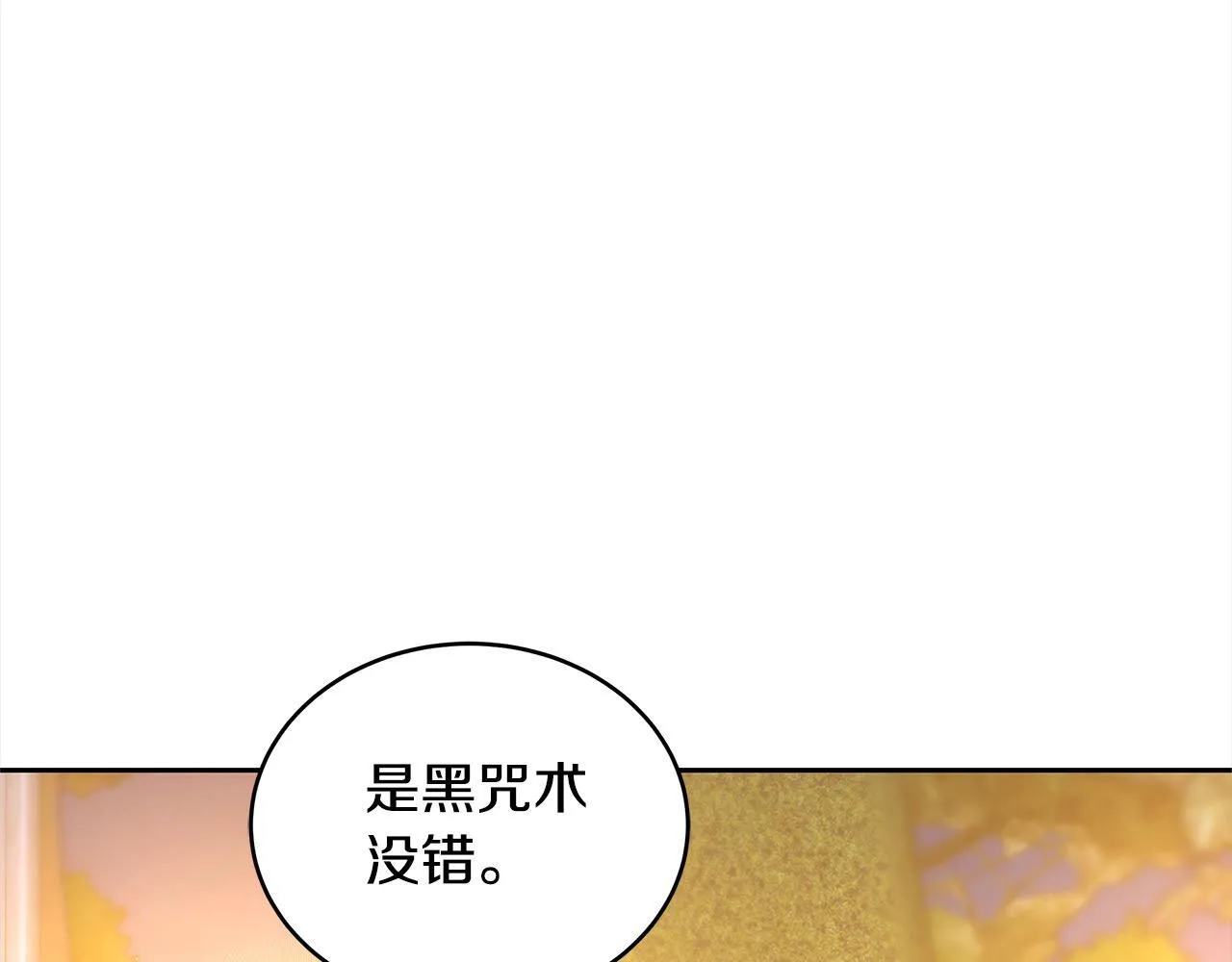 第53话 爆炸魔法125