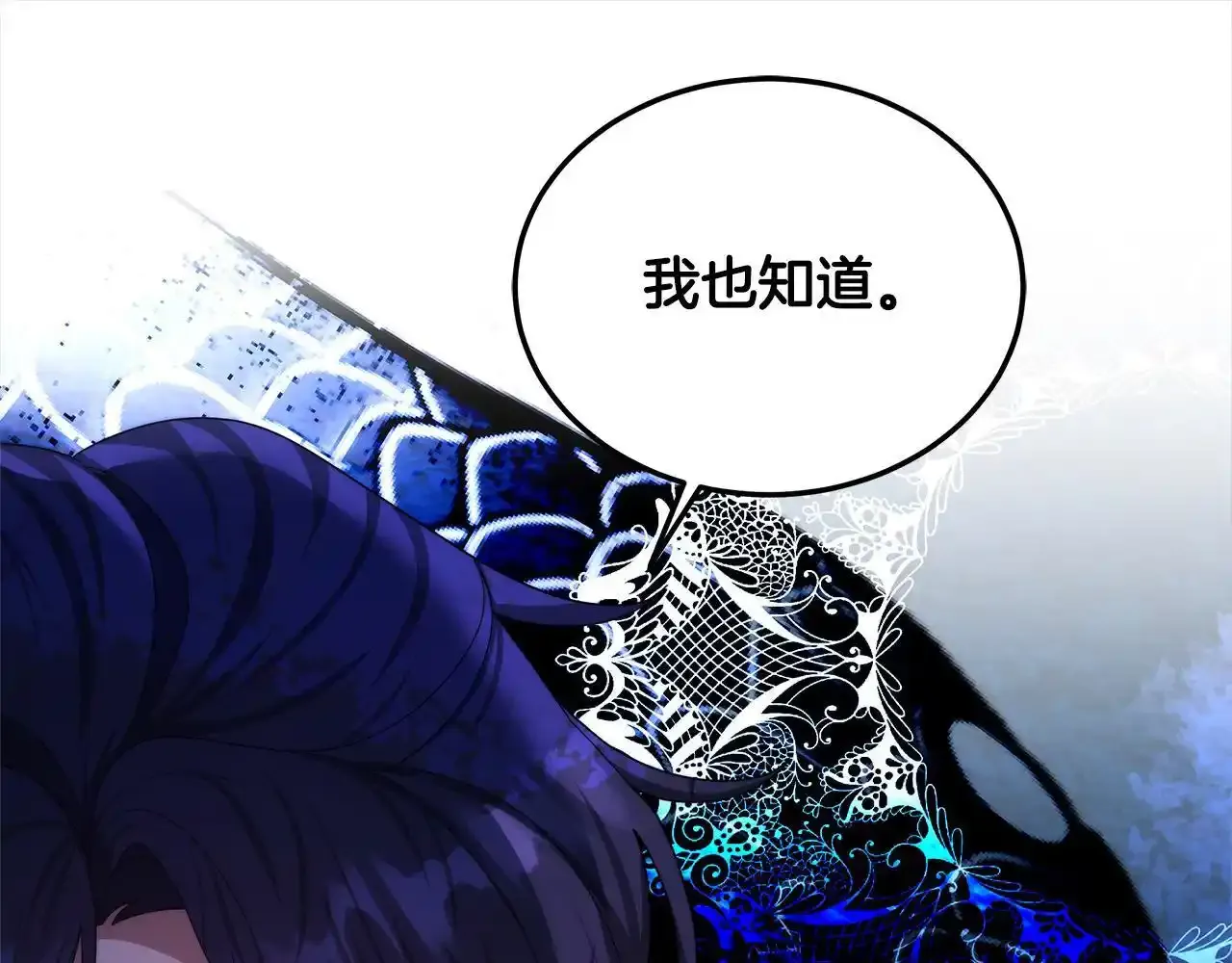 第36话 想当你的监护人206