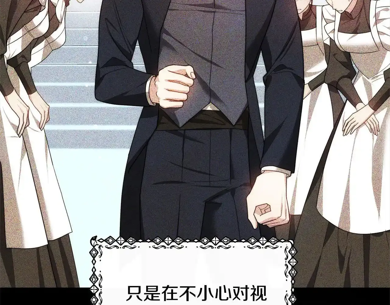 第36话 想当你的监护人72