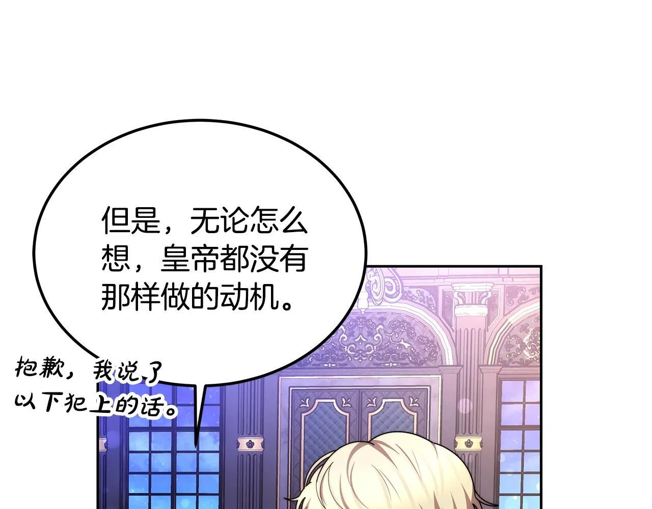 第56话 因为有你71