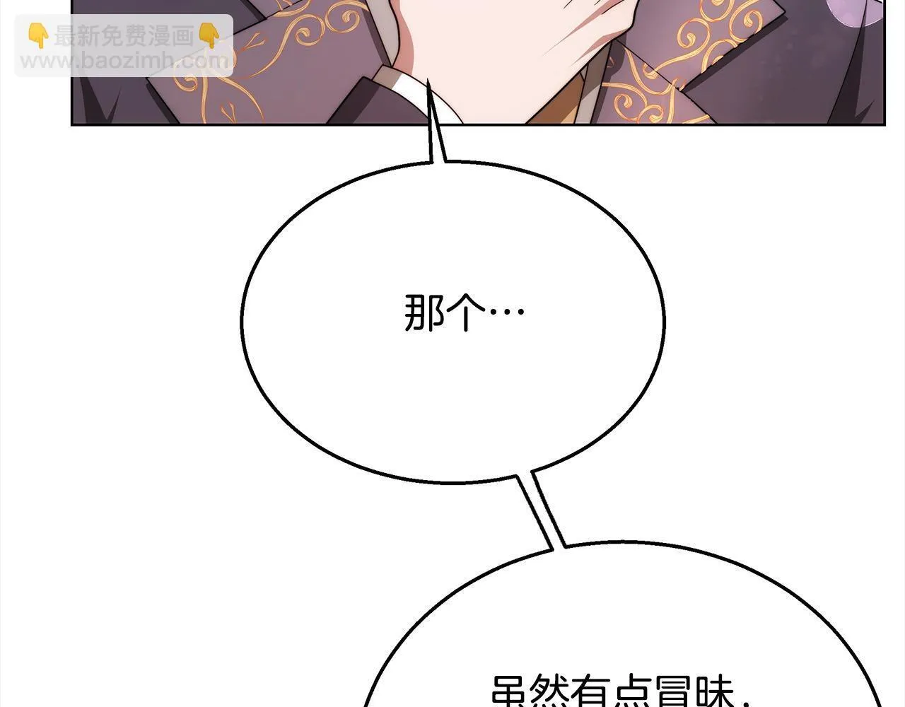 第40话 可怜姐妹终团圆！8