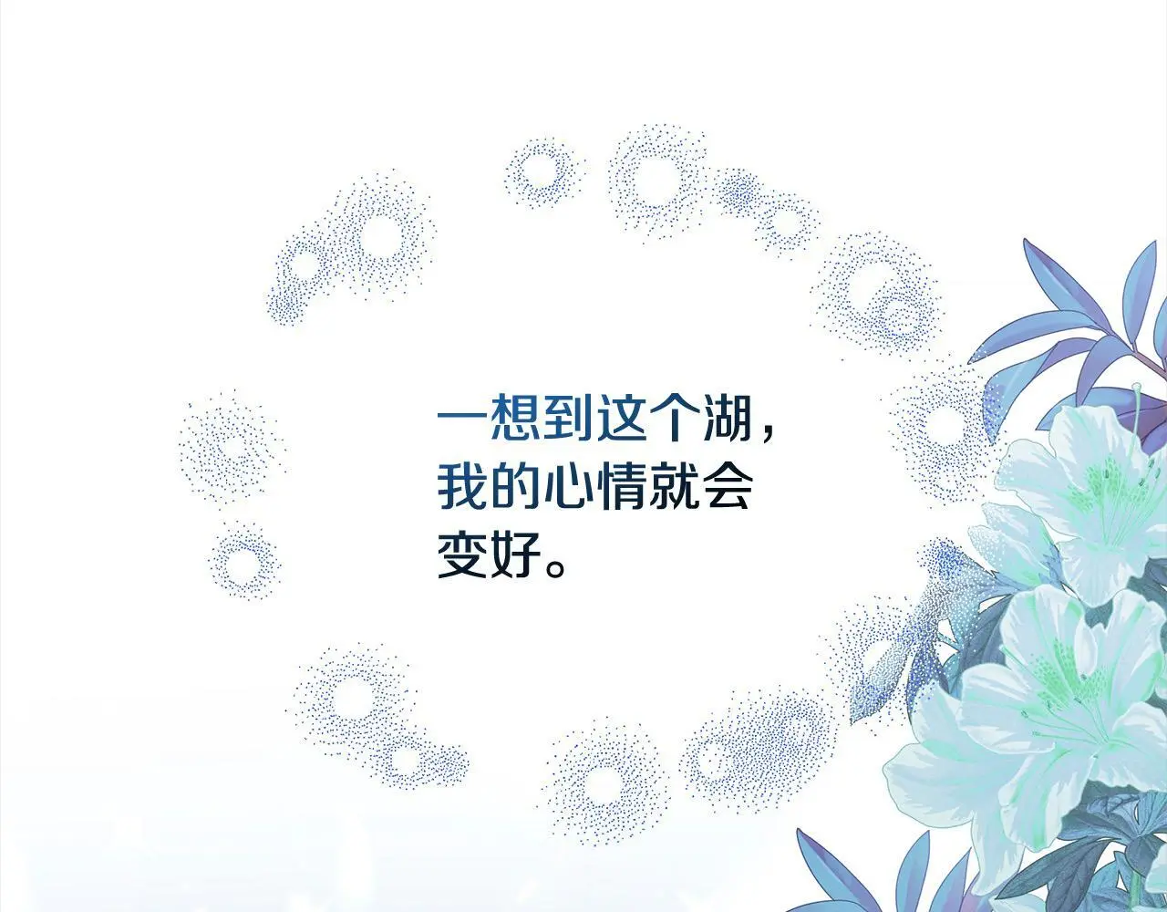 第3话 偏心的父母178