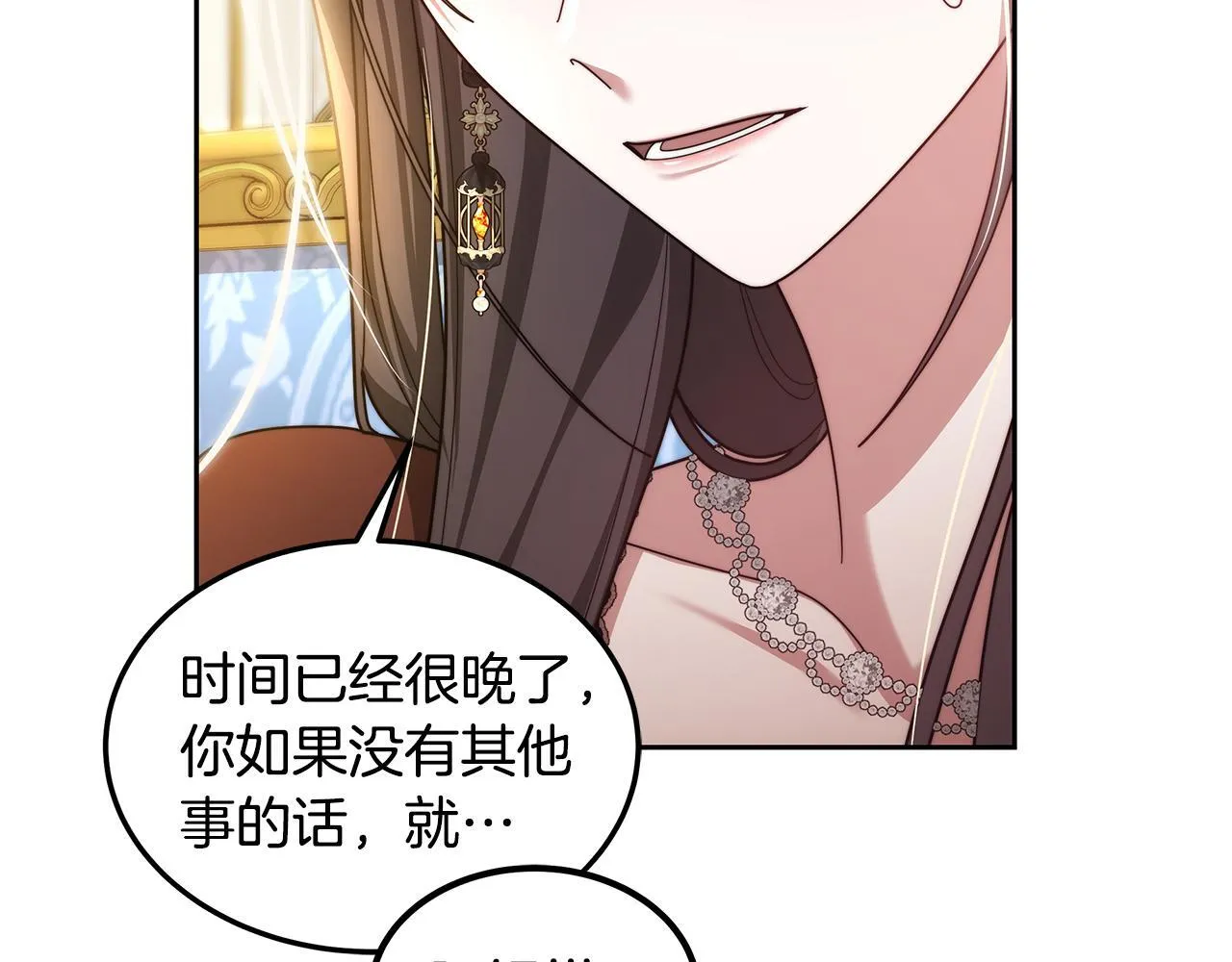 第57话 求求你忘掉43