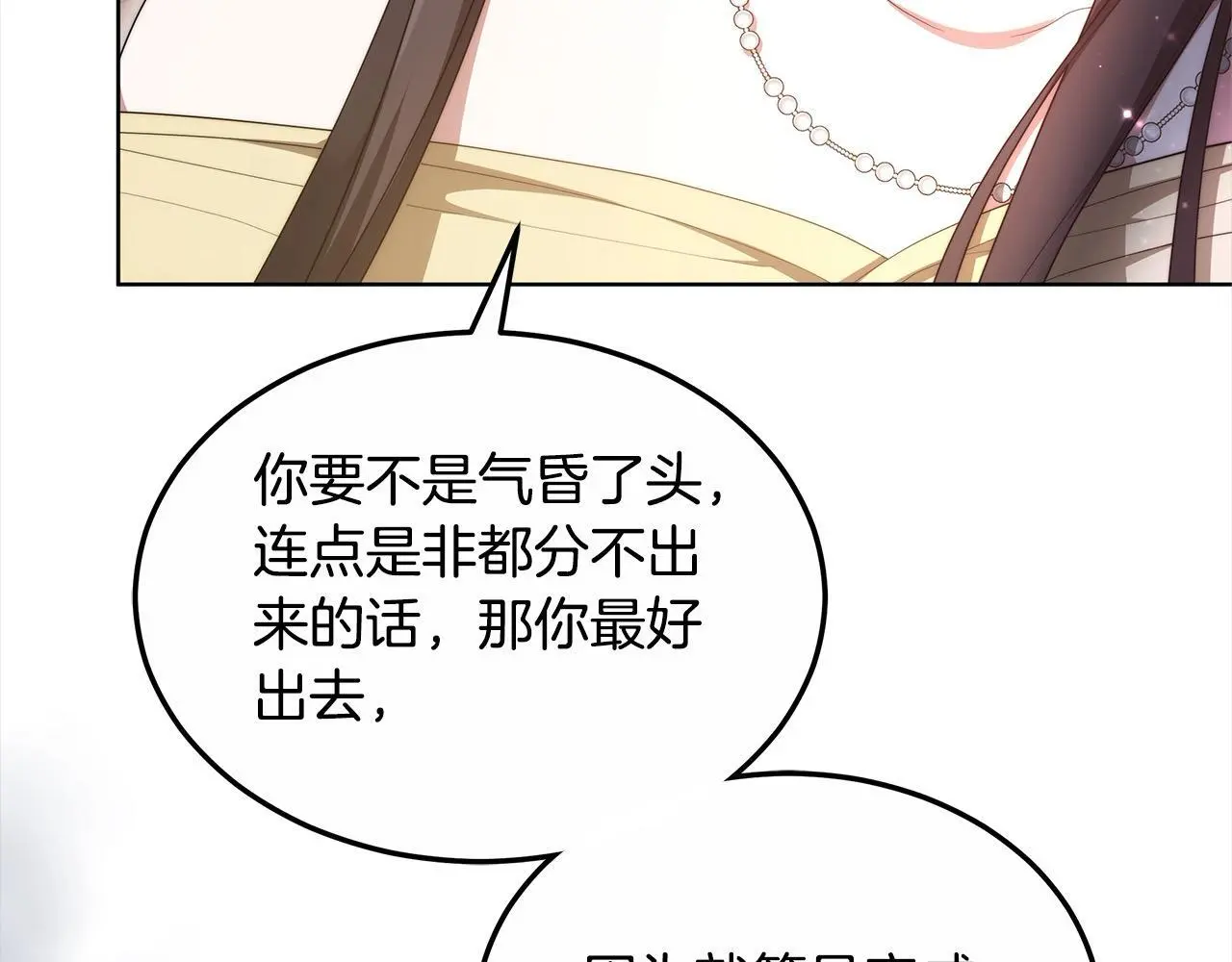 第22话 丑闻186