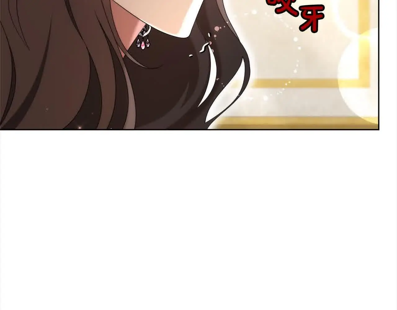 第21话 心机姑妈90