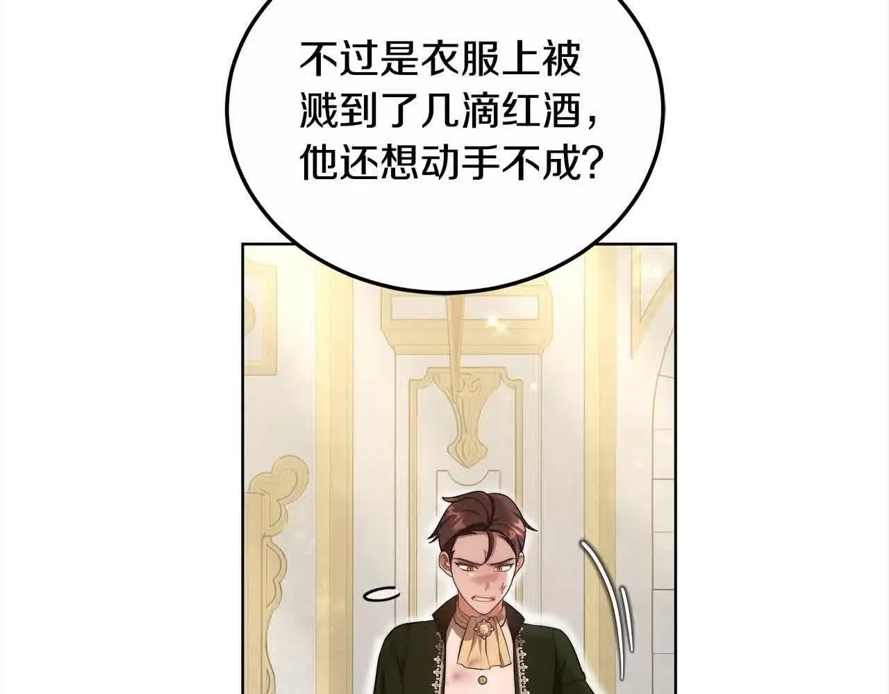 第20话 你敢欺负我姐？16