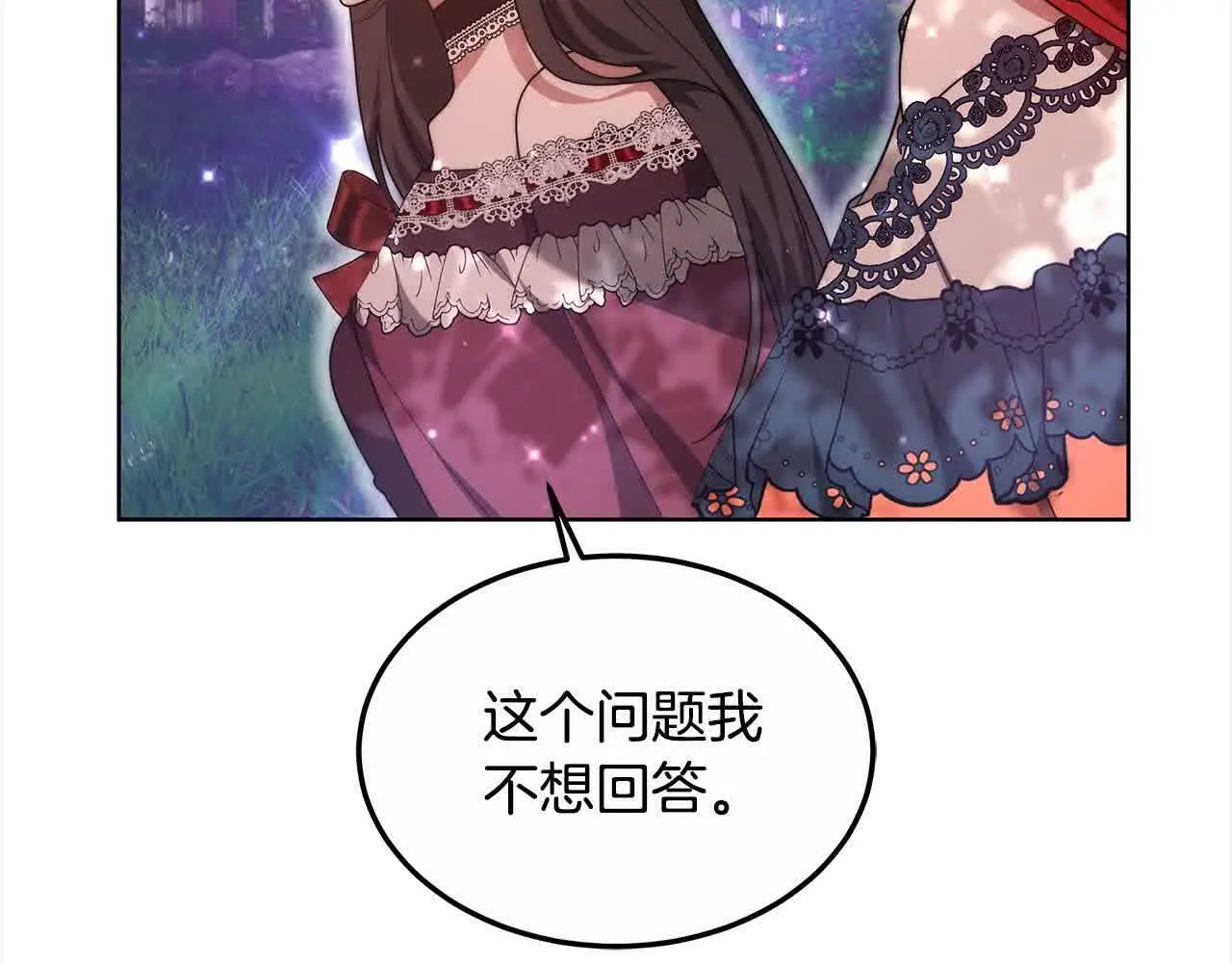 第15话 你把我当朋友了？95