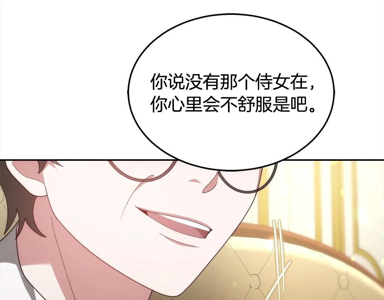 第37话 神医的替身62