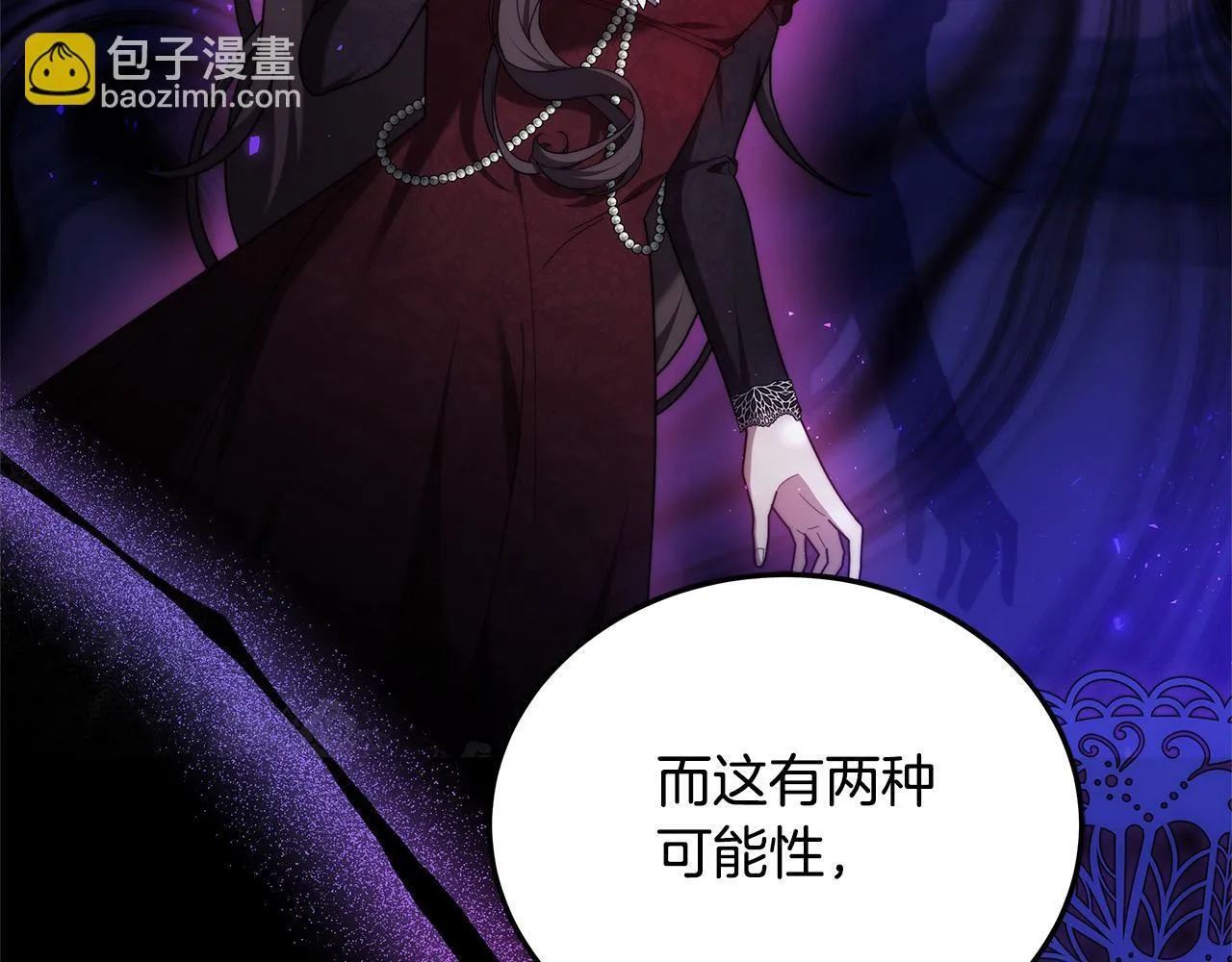 第53话 爆炸魔法34