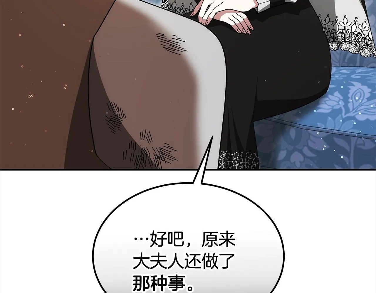 第46话 验证99