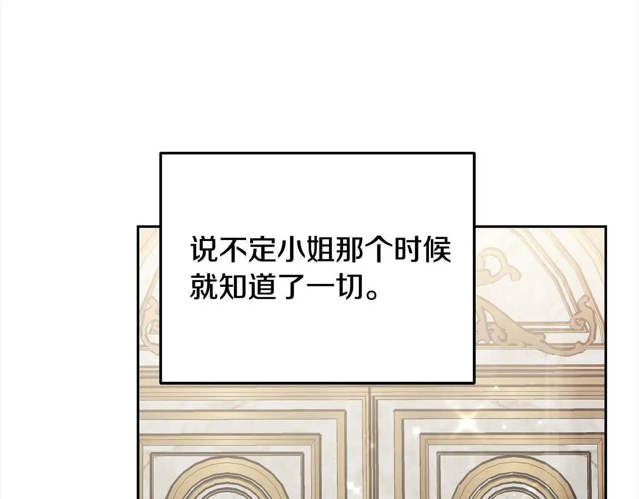 第29话 收买人心226