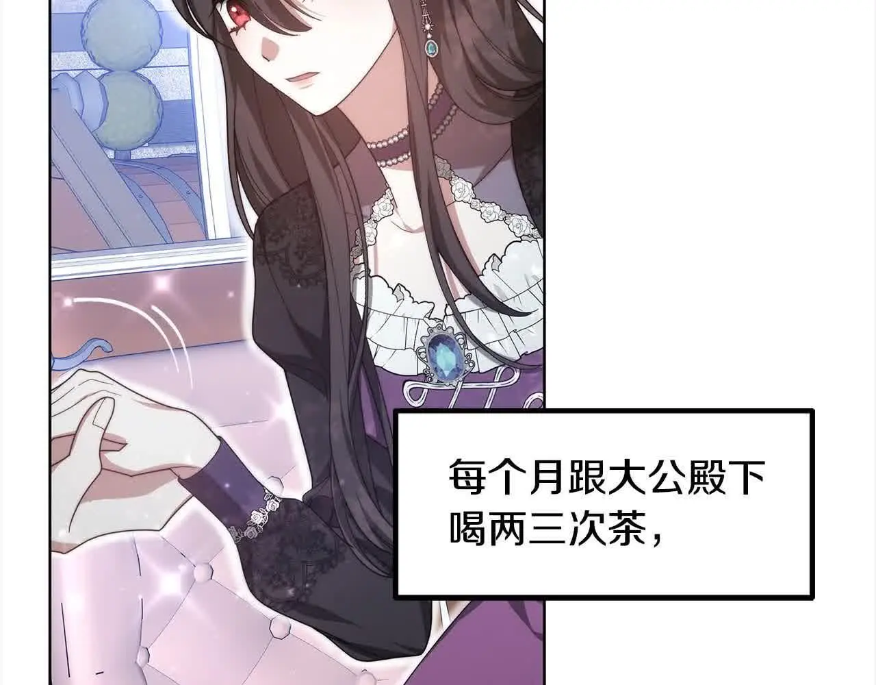 第15话 你把我当朋友了？189