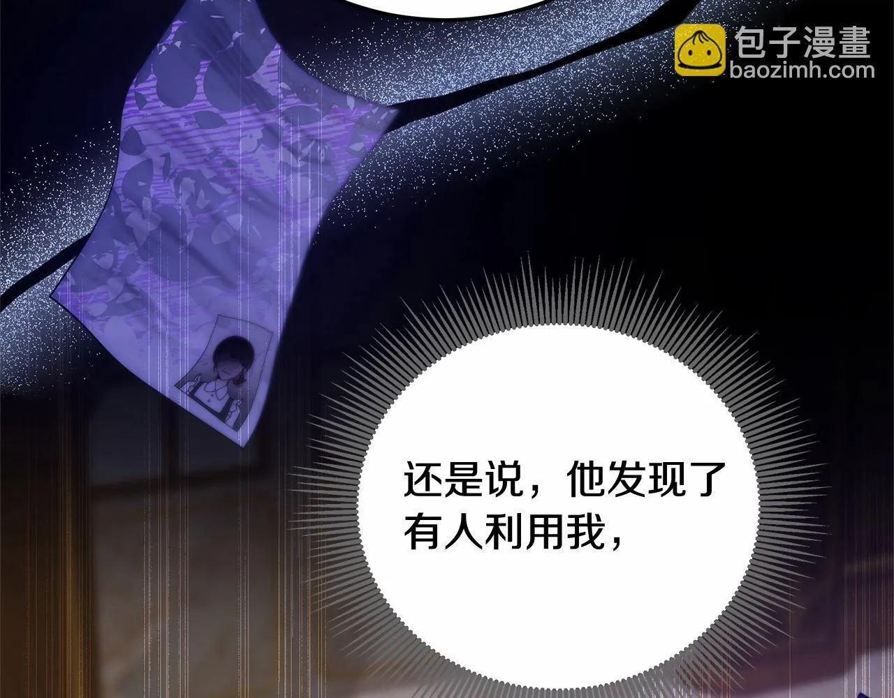 第47话 你要演到什么时候？65