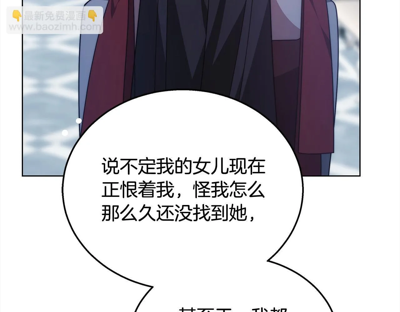 第42话 敢动我老婆？198